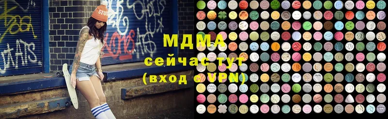 mega ССЫЛКА  Гаврилов Посад  MDMA Molly 